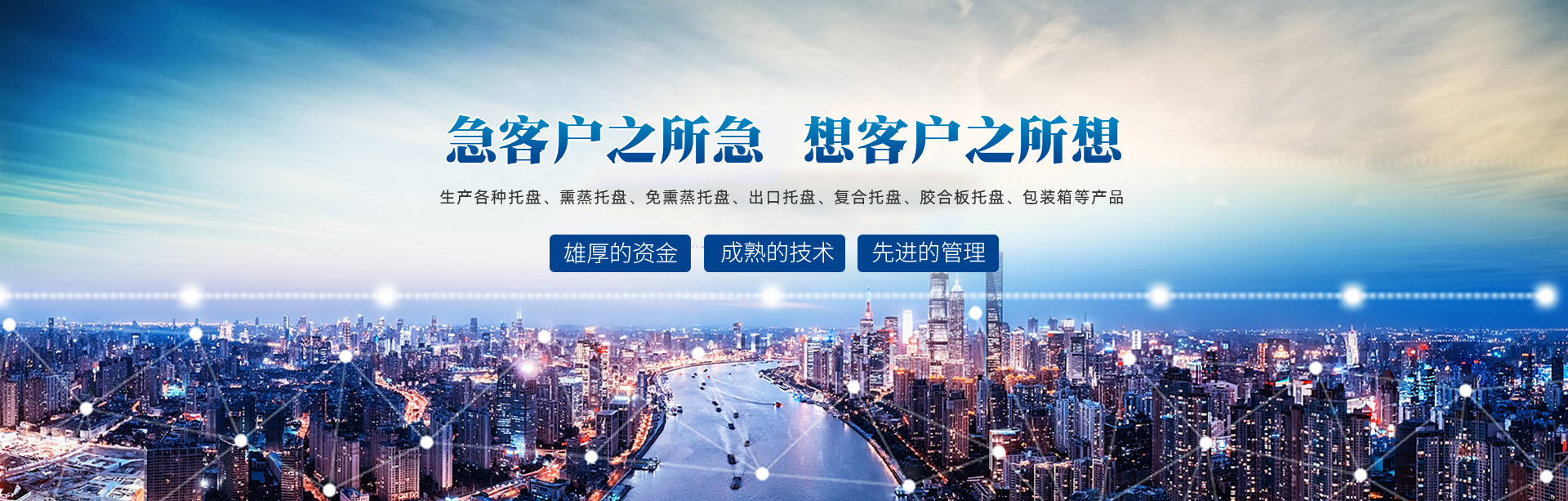 焦作市王成包裝廠(chǎng)